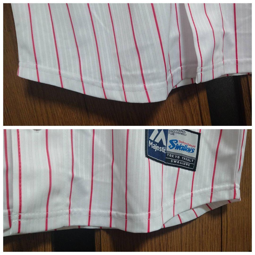 マジェスティック ヤクルト 松岡健一コーチ 2022サイン入り刺繍ユニフォーム