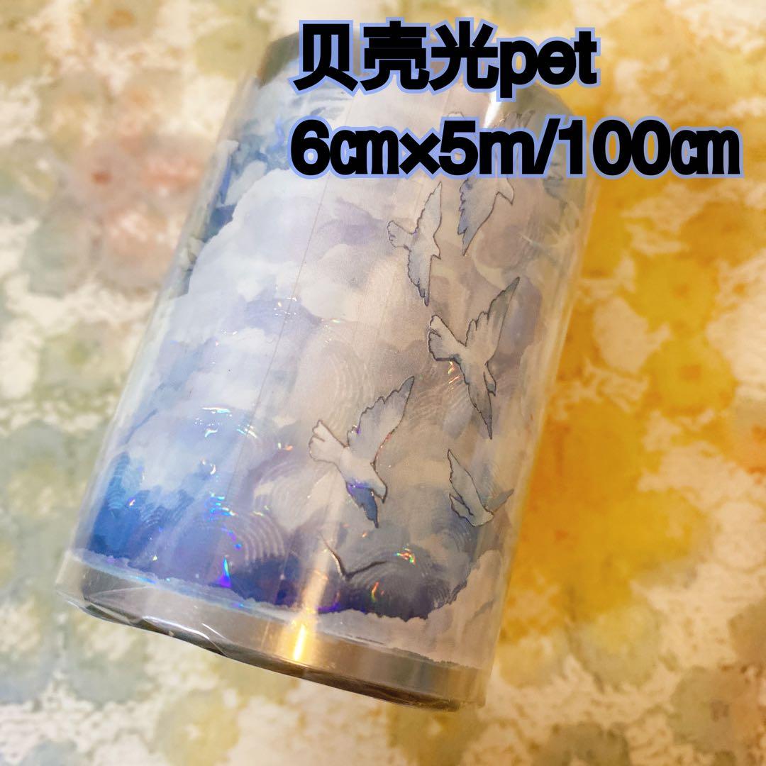 海外マスキングテープ巻売り 云遊浮遊 装飾マスキングテープ人物マステ