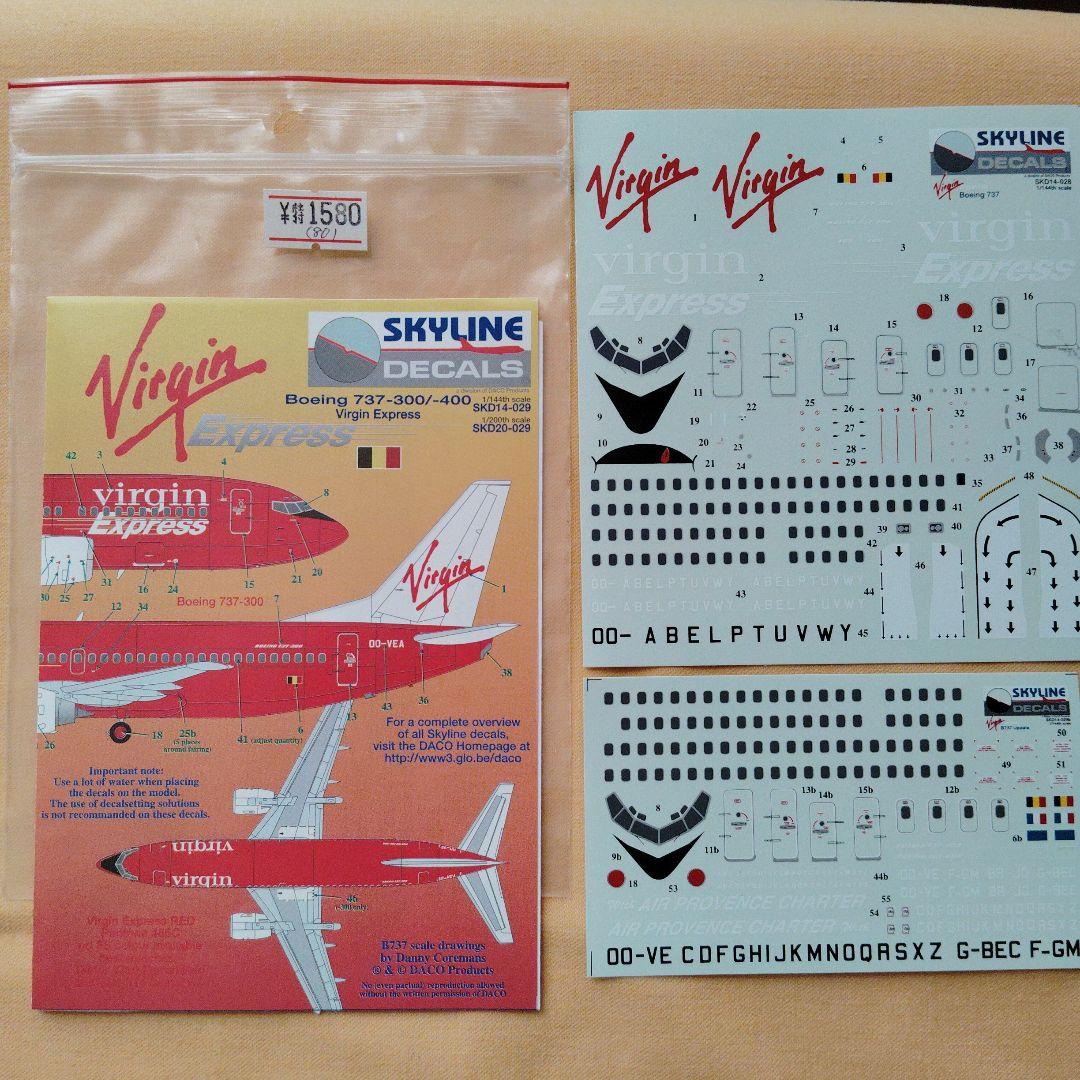 Skyline Decals 航空機用デカールセット