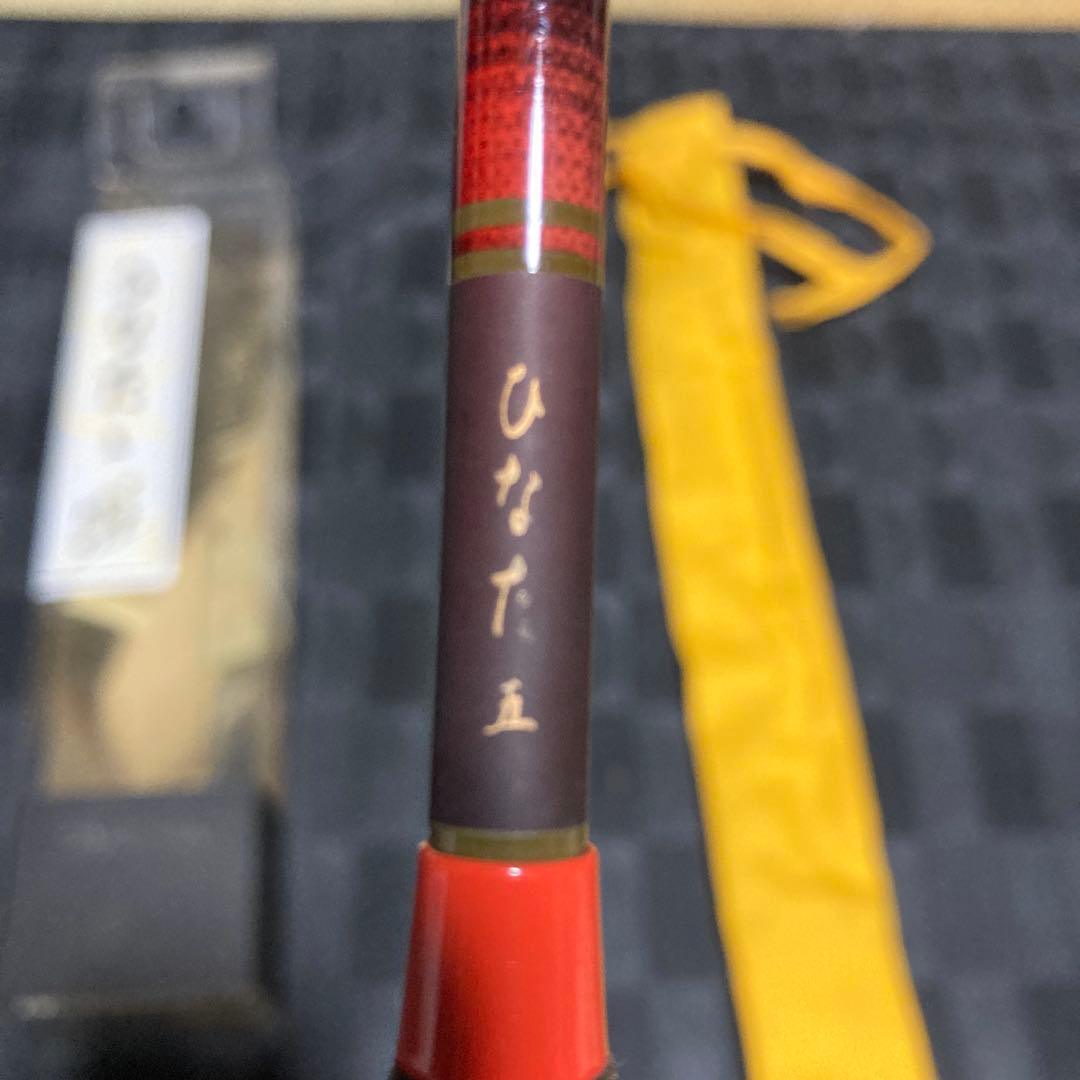 DAIWA ひなた三尺、五尺　セット