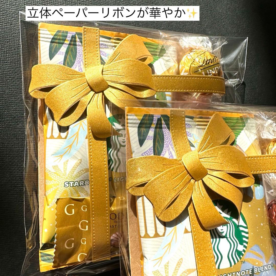 ★2セット★春のお菓子プチギフト★リンドール　ゴディバ　バレンタイン