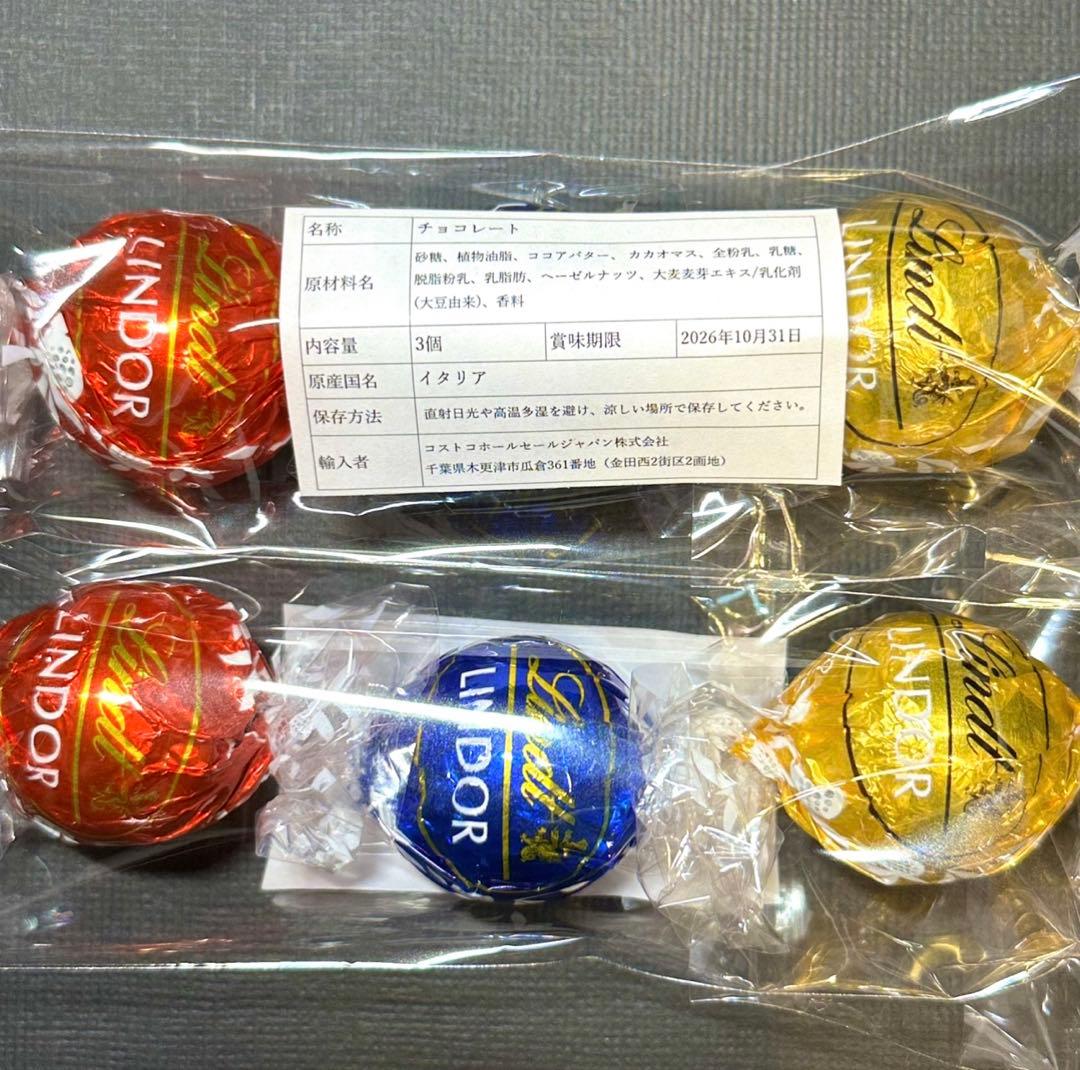 ★2セット★春のお菓子プチギフト★リンドール　ゴディバ　バレンタイン