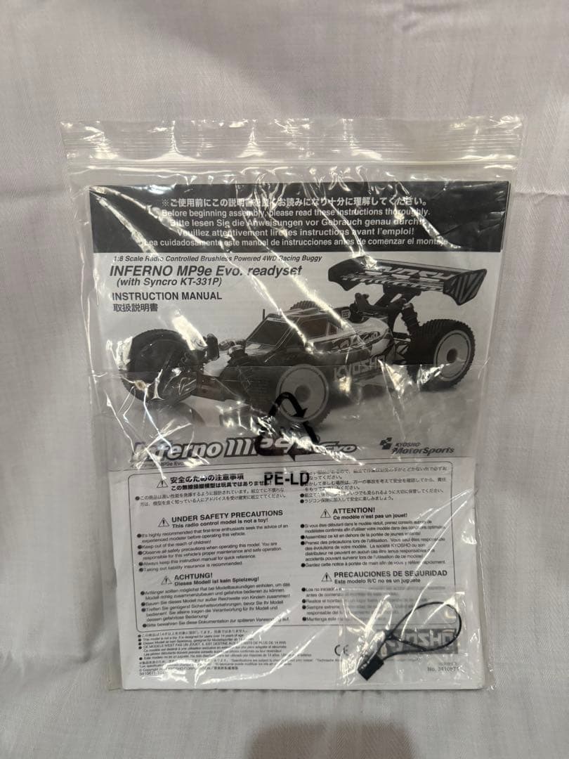 京商　インファーノ　mp9eEvo 電動ラジコン