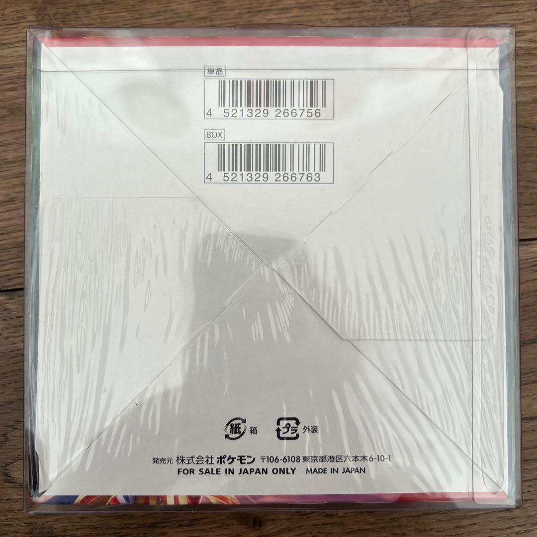 最安値ポケモンカードゲーム シールド ボックスシュリンク付き　未開封