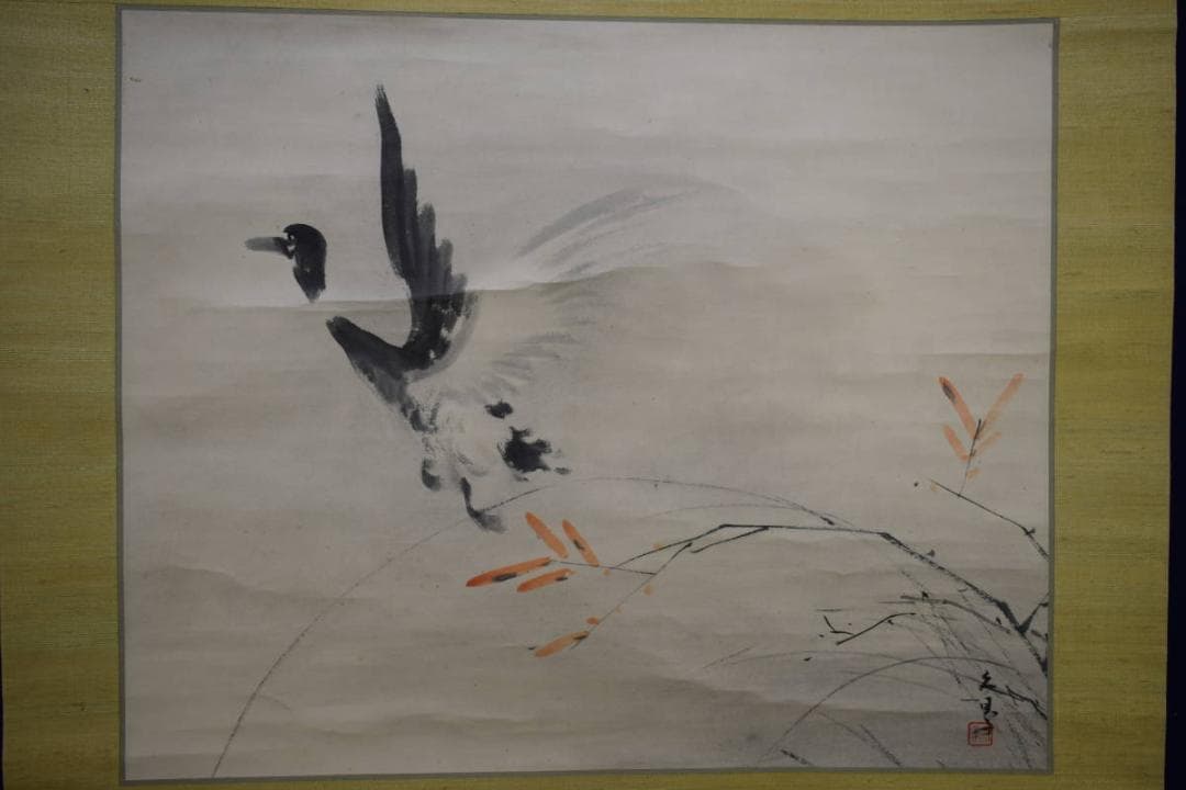 真作/泥谷文景/雁図/布袋屋掛軸HG-20