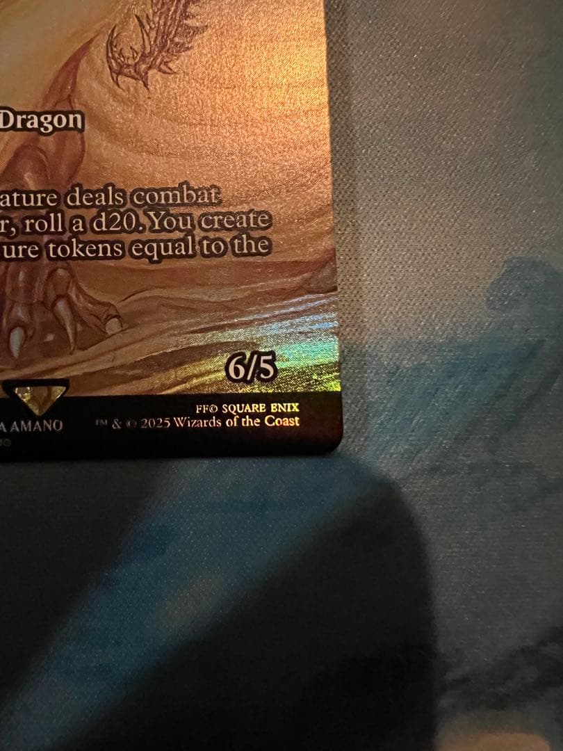 グルグ火山の赤竜 Dragon of Mount Gulg 英語版 foil