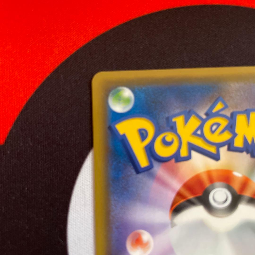 ゲンガー＆ミミッキュGX RR SM9 ゲンガーアンドミミッキュ