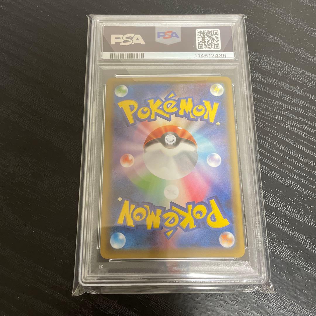 [PSA 10] ポケモンカード ピカチュウ プロモカード セブンイレブン