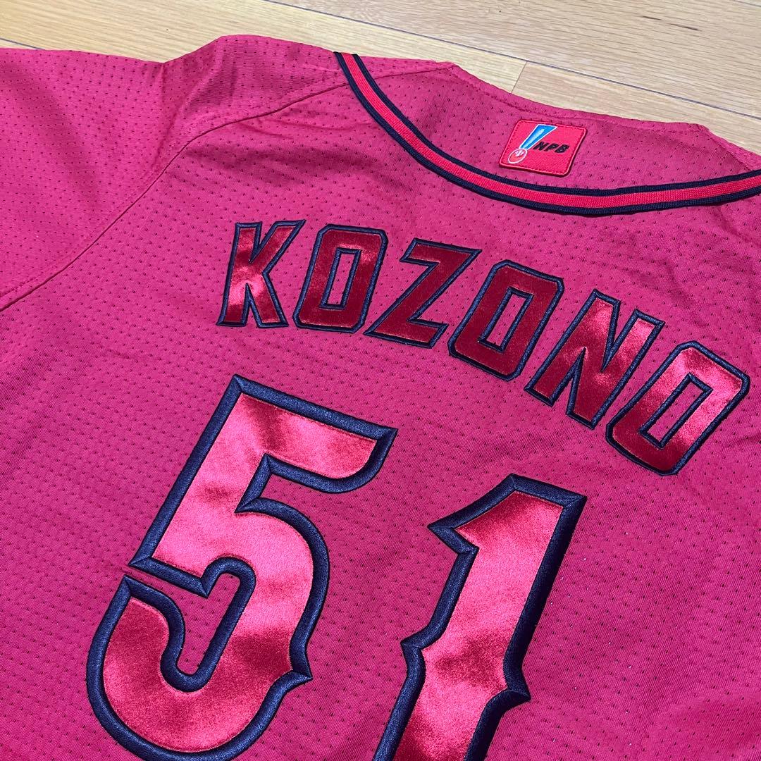 広島東洋カープ 小園海斗 2024年 プロモデル ユニフォーム / プロコレ