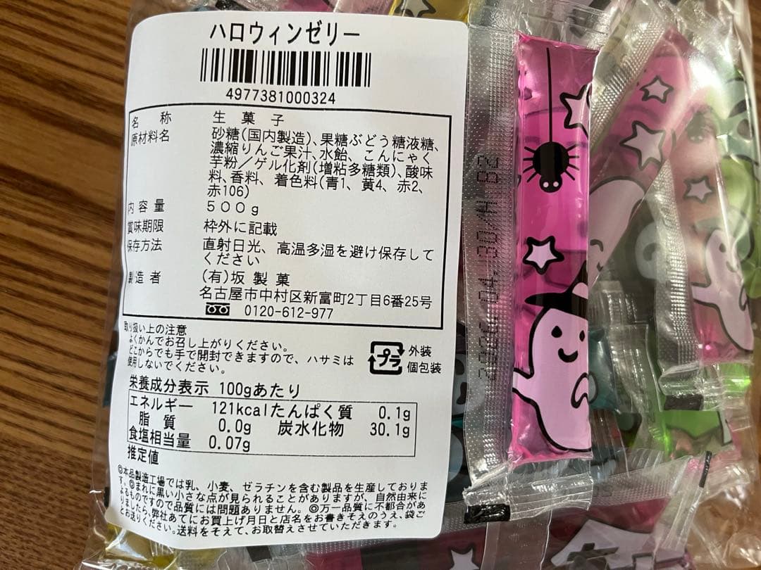 ⑪ハロウィンプチギフト お菓子５個入り×60袋セット　プレゼント　詰め合わせ