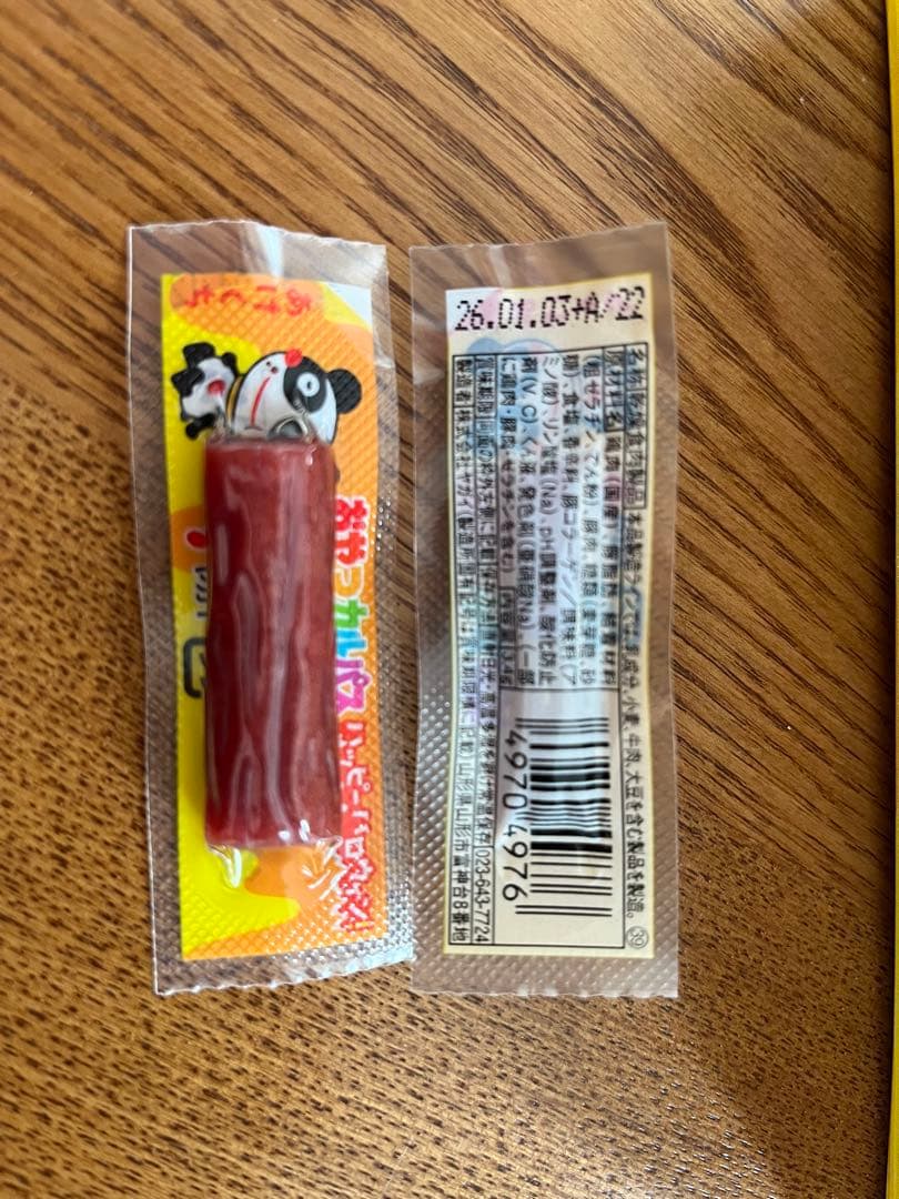 ⑪ハロウィンプチギフト お菓子５個入り×60袋セット　プレゼント　詰め合わせ