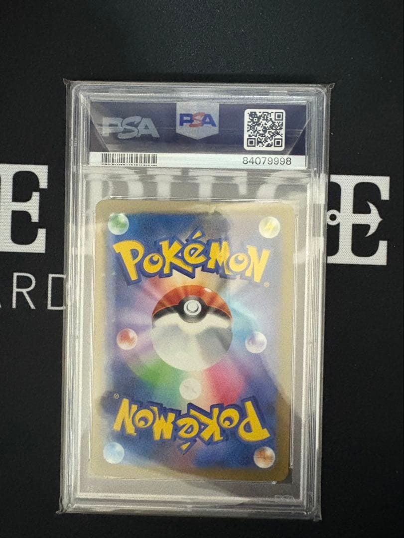 ピカチュウ classic PSA10