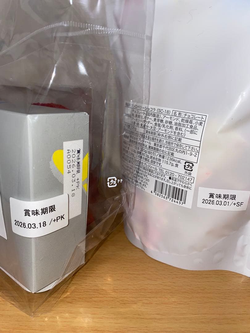 未開封　オードリー AUDREY オードリー缶他4点