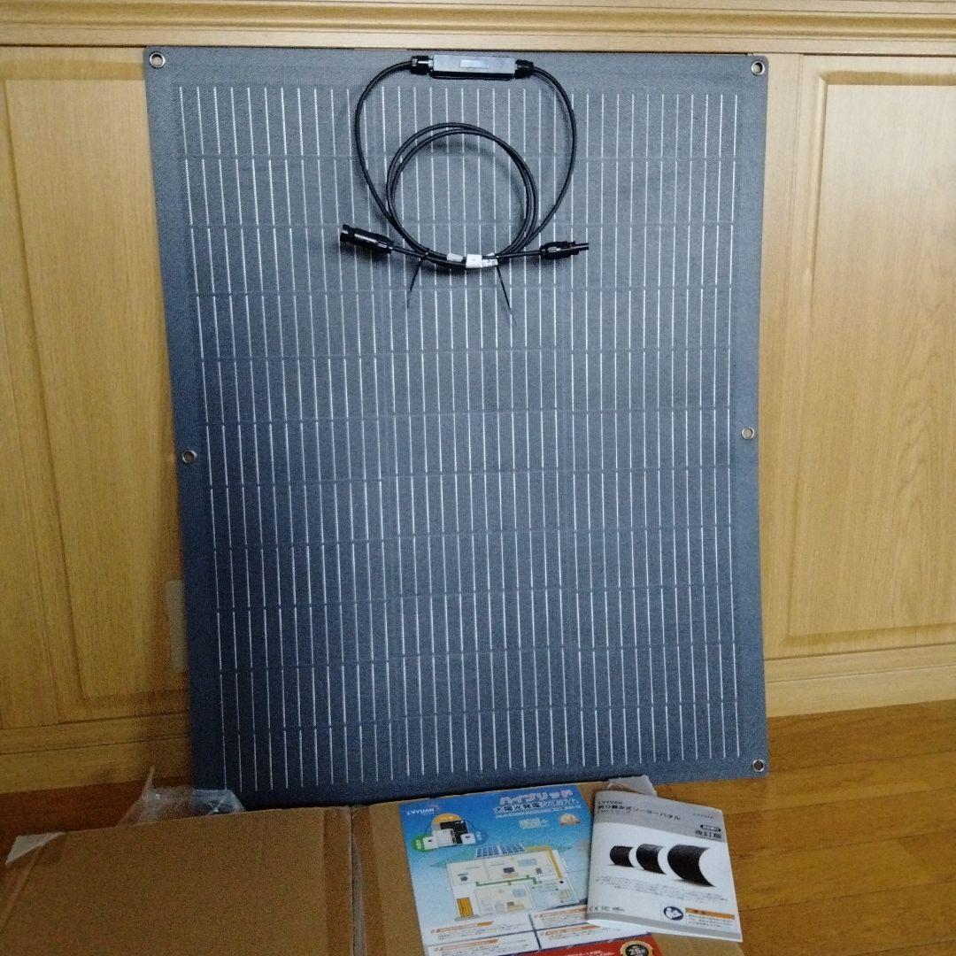 ⭐新型⭐未使用⭐️LVYUAN ソーラーパネル ️ 23% 超高効率 ※送料込み