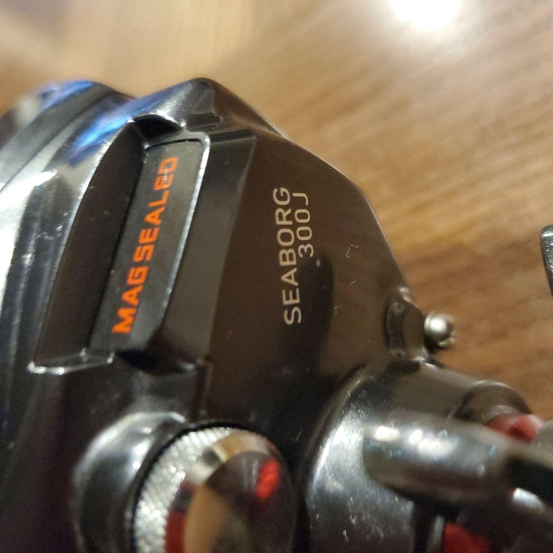 SEABORG 300J 電動リール