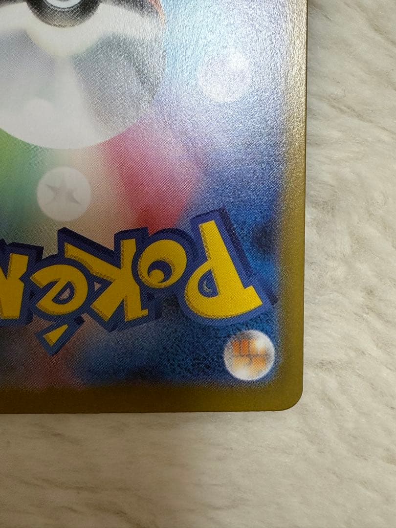 インフェルノX メガリザードンex SAR 110/080 ポケモンカード