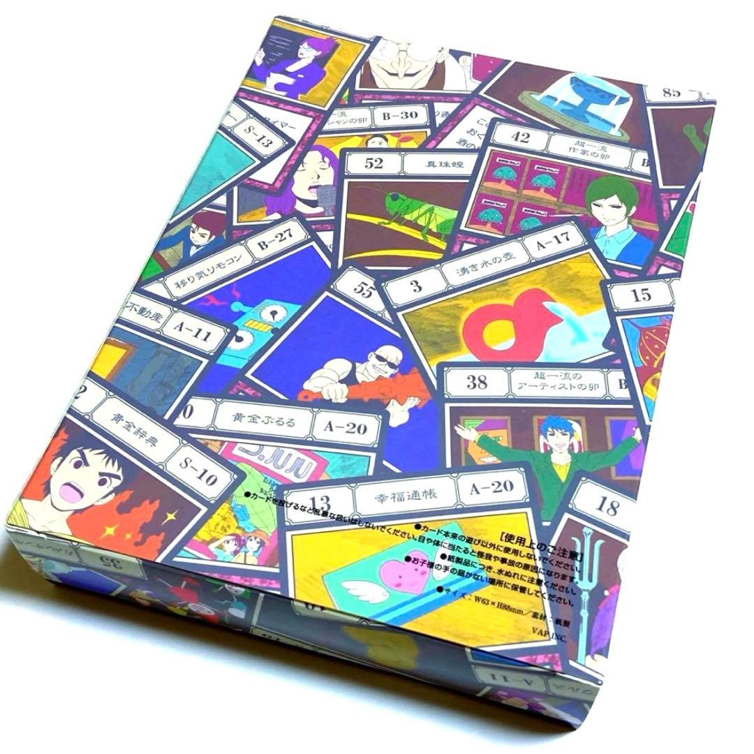 HUNTER×HUNTER G.I編 特典 指定ポケットカードコンプリートセット