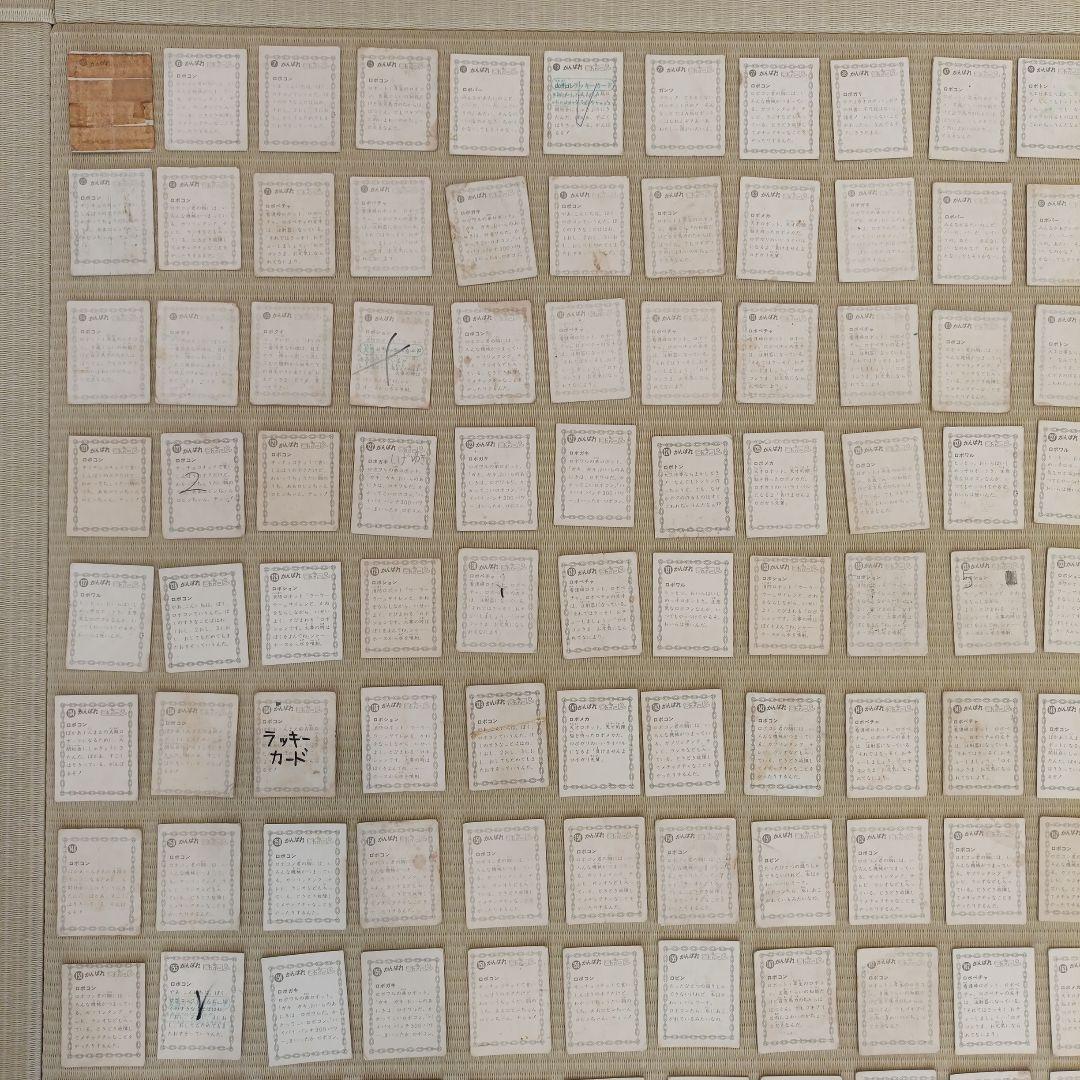 【昭和レトロ】がんばれロボコン コレクションカード179枚