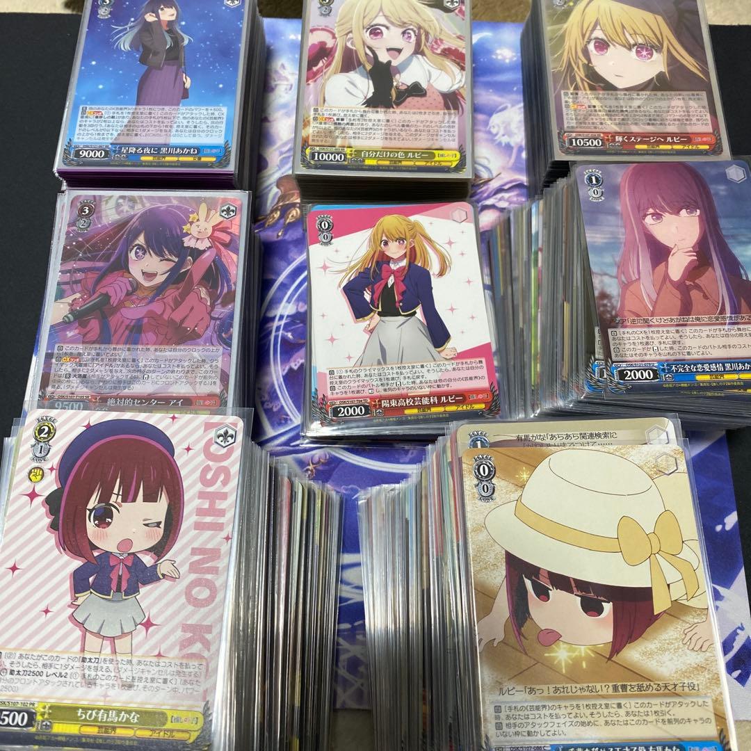 a*l様 ヴァイスシュヴァルツ 推しの子