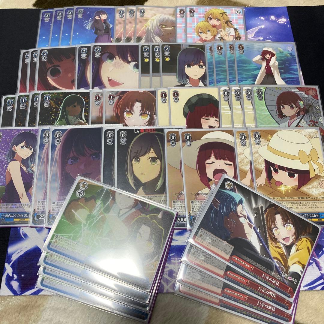 a*l様 ヴァイスシュヴァルツ 推しの子