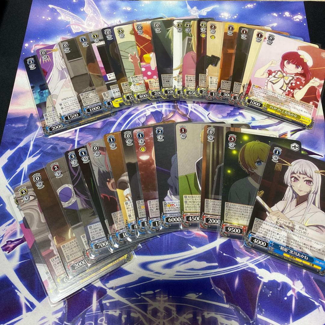 a*l様 ヴァイスシュヴァルツ 推しの子