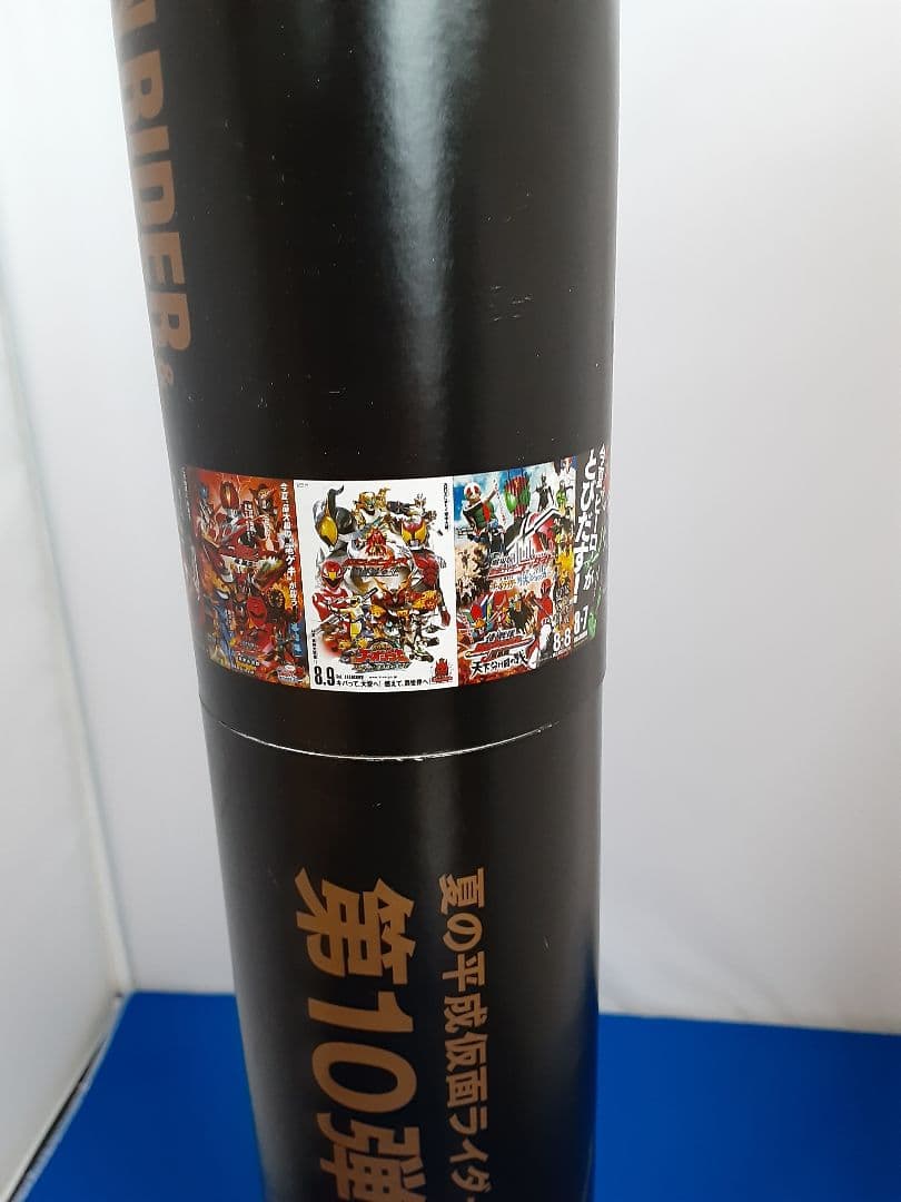 【絶版品】10周年記念仮面ライダー&スーパー戦隊劇場ポスター