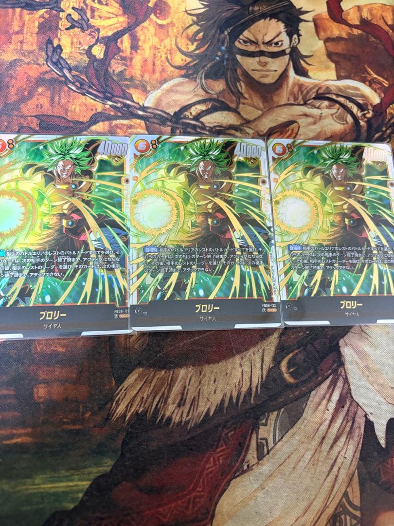 フュージョンワールド　誇り高き戦闘民族　SCR ブロリー　3枚