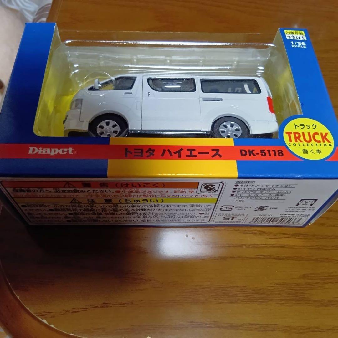 【4台セット】ダイヤペット　ノーマル　救急車　パトカー