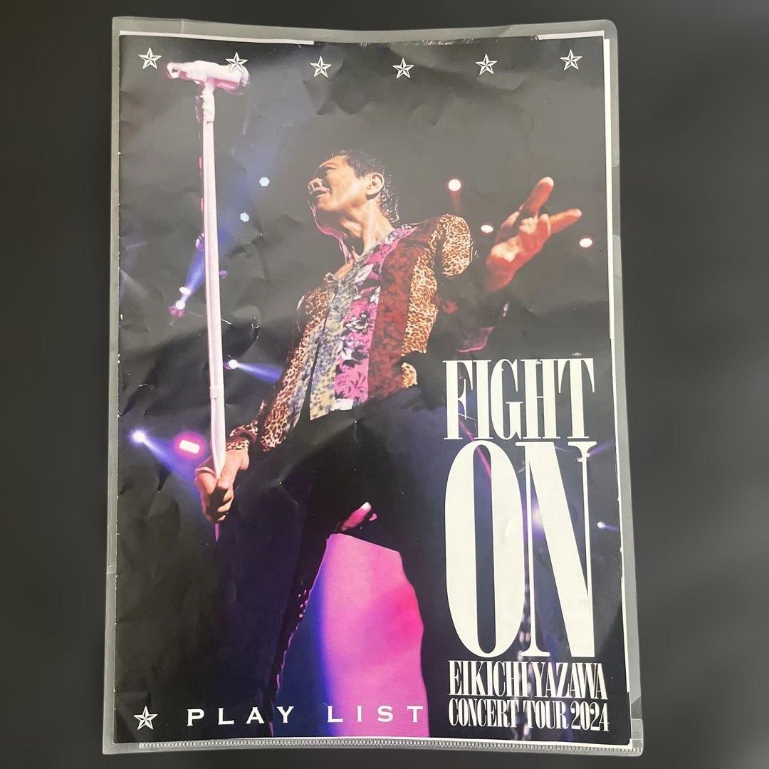【新品未開封】EIKICHI YAZAWA FIGHT ON コンサートセット