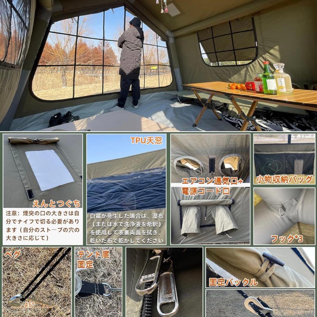 GOTENTIFY インフレータブルテント　エアテント　ロッジテント