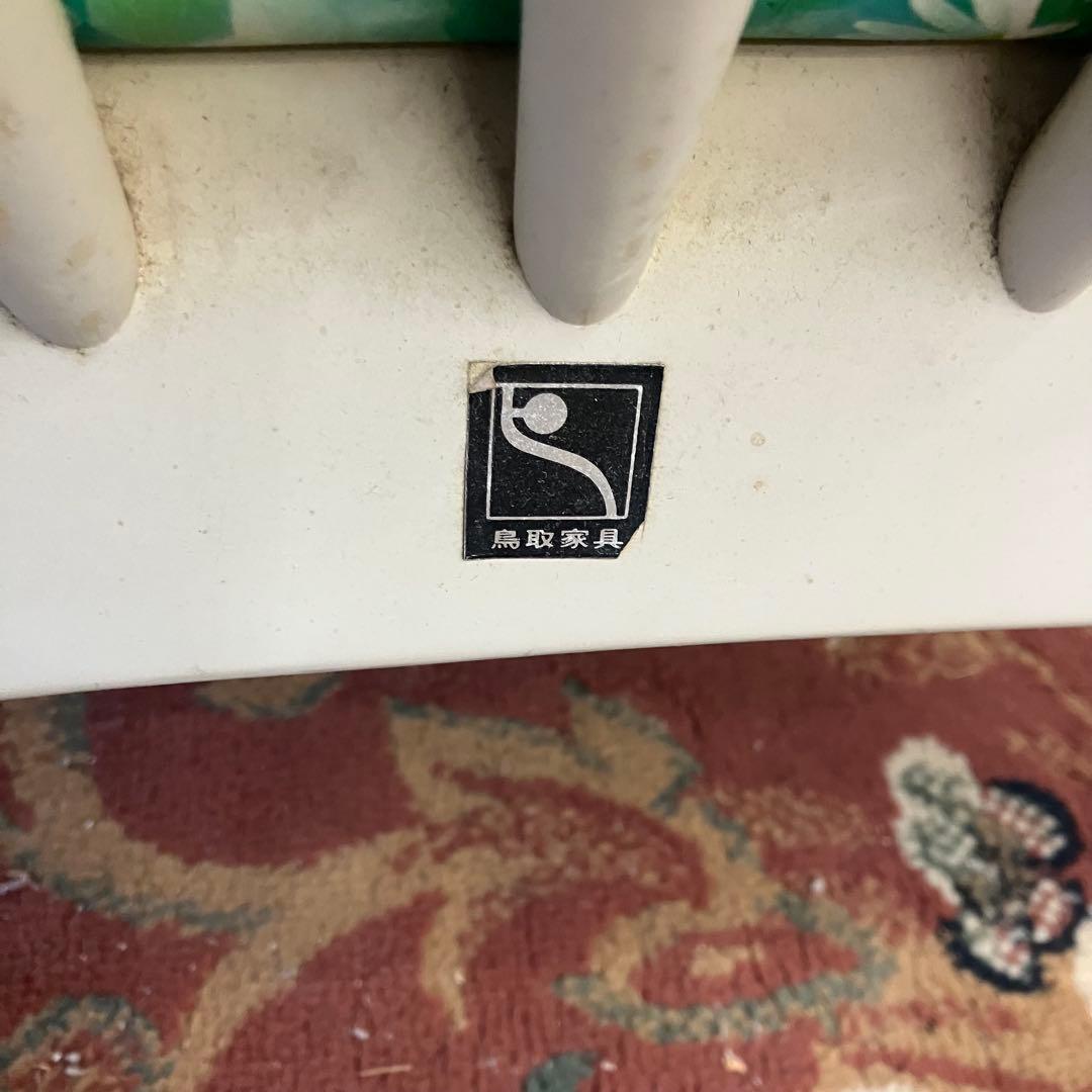 昭和レトロ 鳥取家具 花柄 木製 ロッキングチェア アームチェア ベントウッド