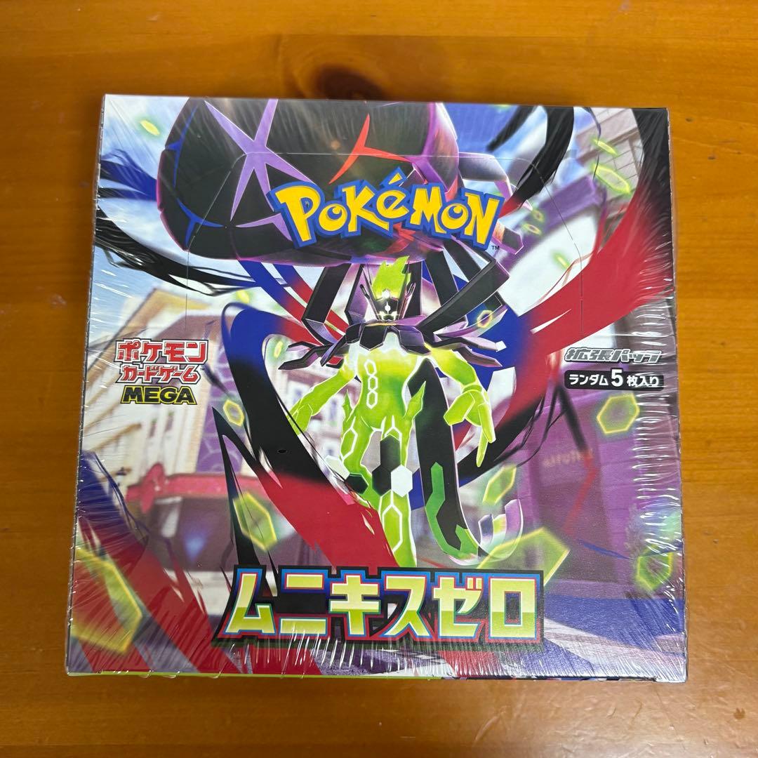 ポケモンカードゲームMEGA ムニキスゼロ