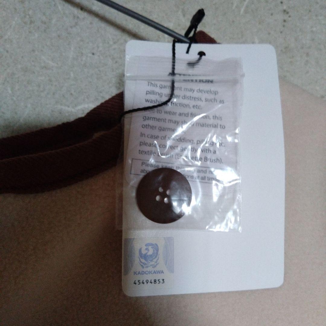 グラニフパンどろぼうカーディガン　未使用 L