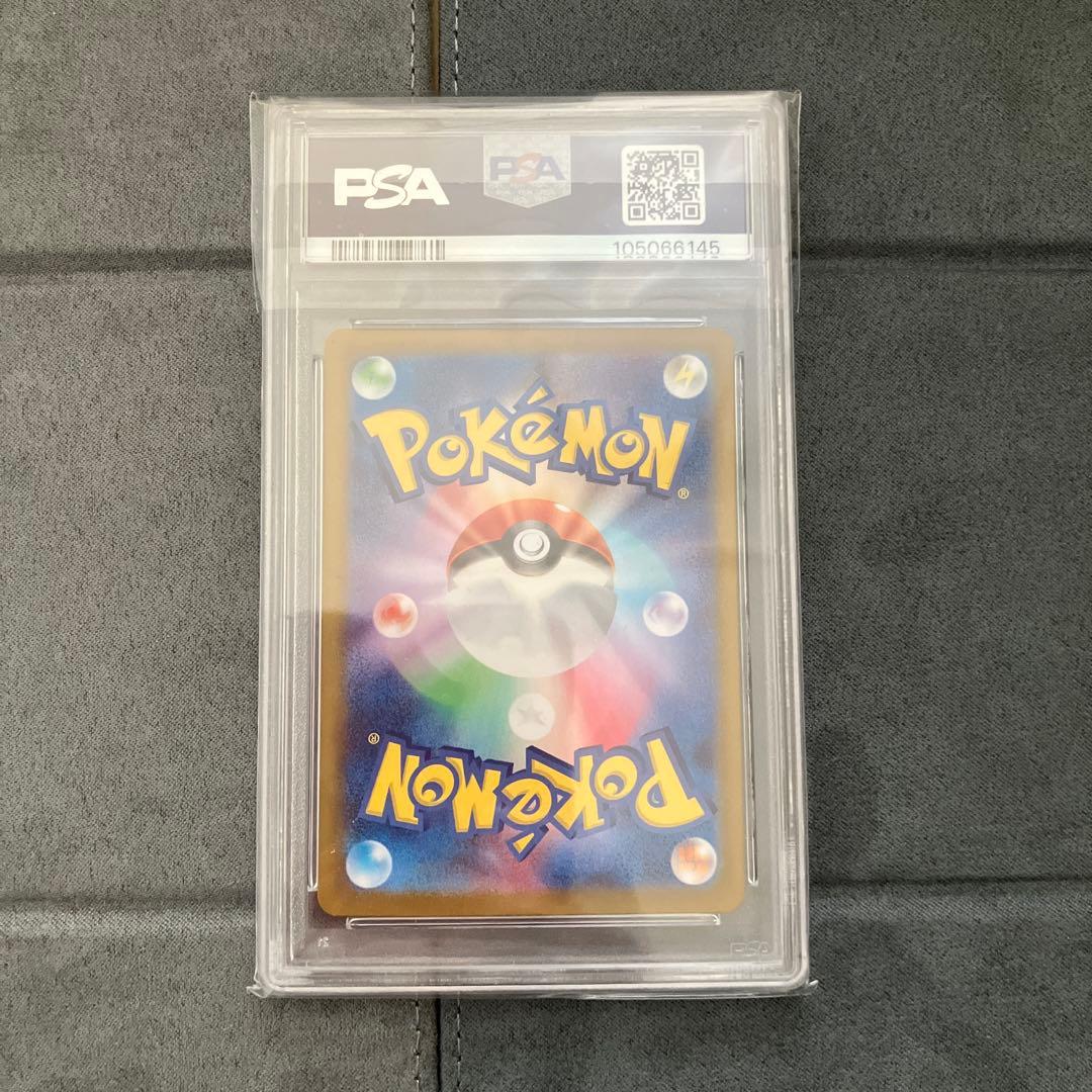 【PSA10】ピカチュウex sar sr ur まとめ売り