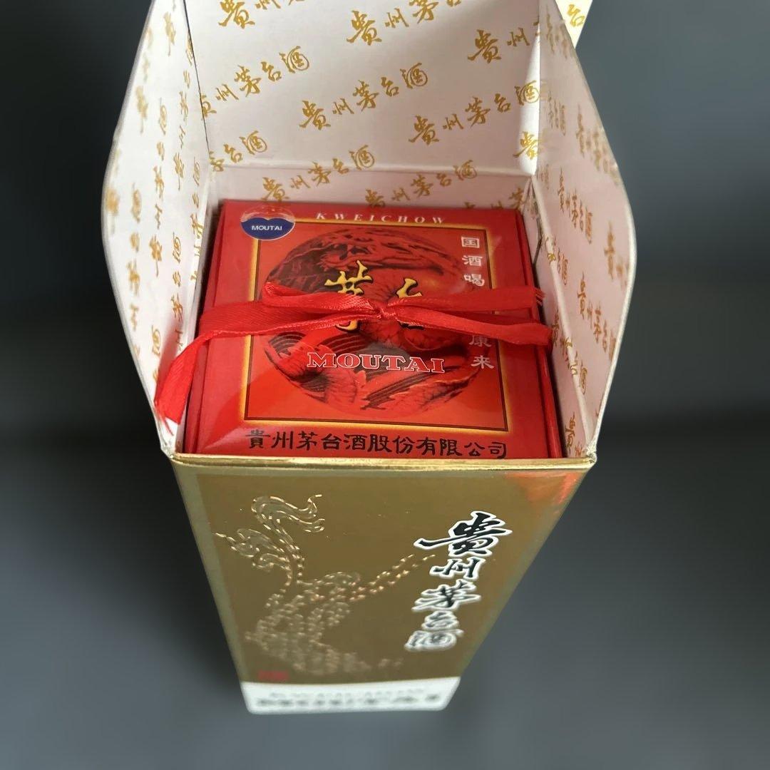 【新品未開栓貴州茅台酒2014 】53度天女マオタイ酒高級ガラスグラス2点付