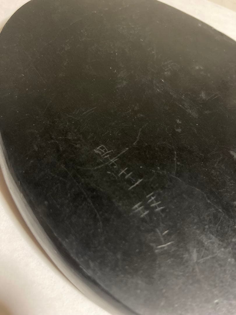 中国古美術品　硯　すずり　張老師　中国古硯