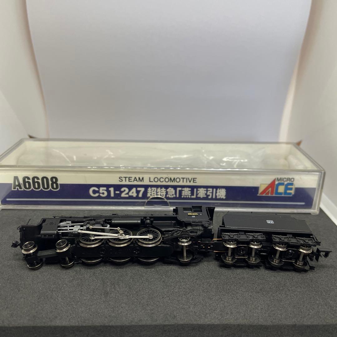 マイクロエ-スC51-247 超特急「燕」牽引機 [美品]