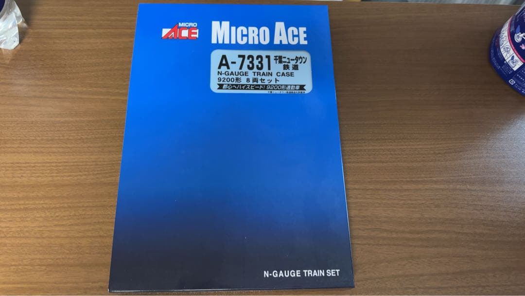 マイクロエース千葉ニュータウン鉄道9200形8両セット