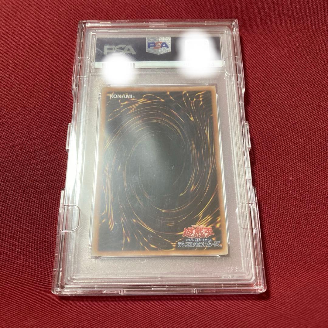 遊戯王　スターダストドラゴン　レリーフ　PSA10