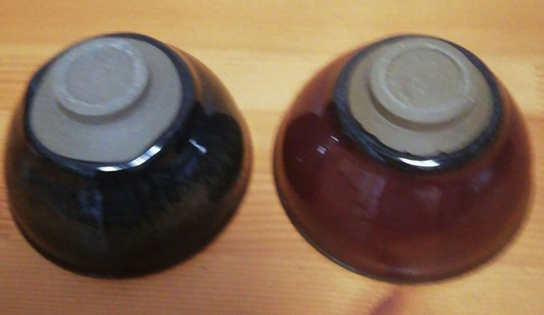 人間国宝　江有庭作　圓山窯　赤黒天目　盃　共箱　略歴付　酒器