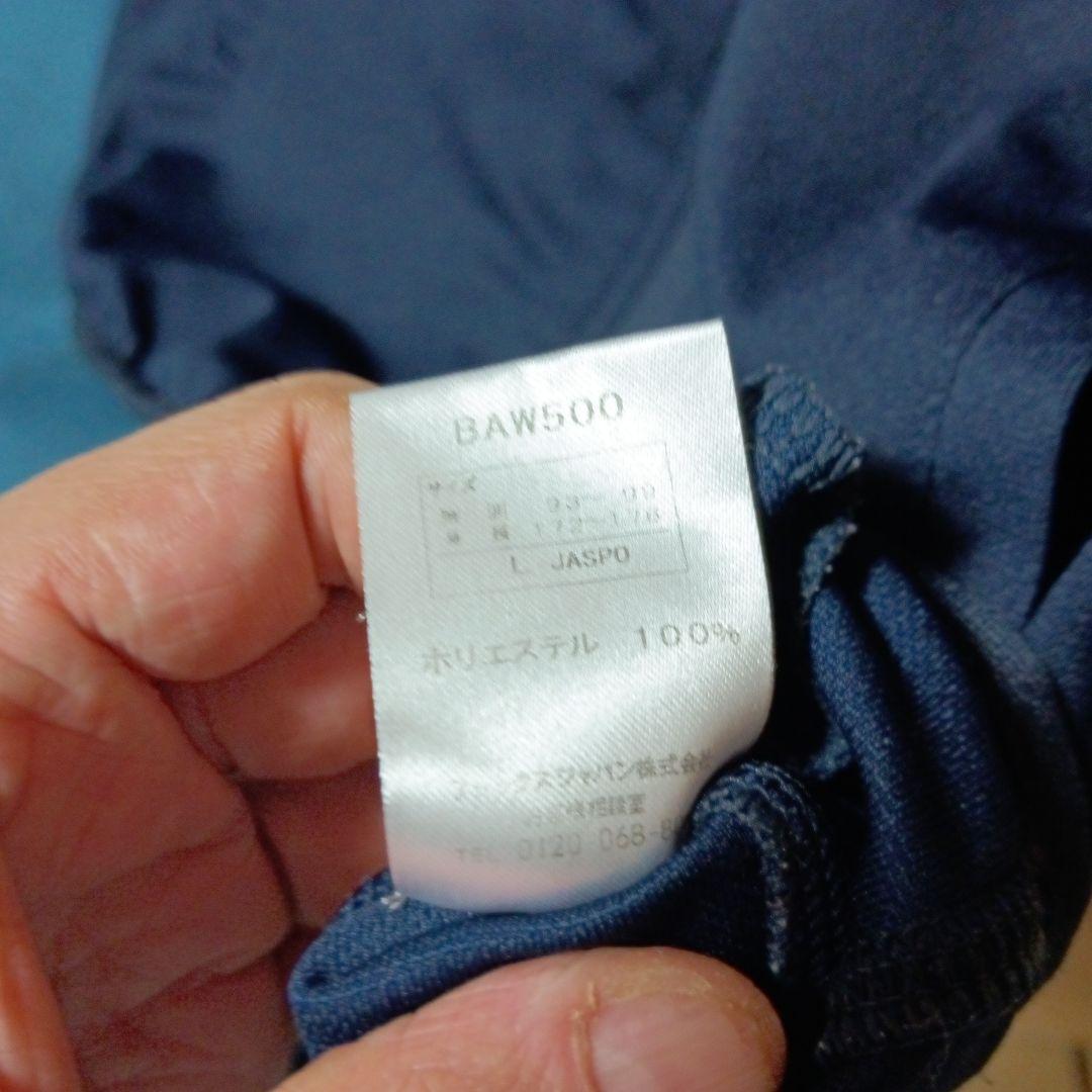 アシックス千葉中央学院 セットアップ ジャージ ＆ロングパンツネイビー Lサイズ