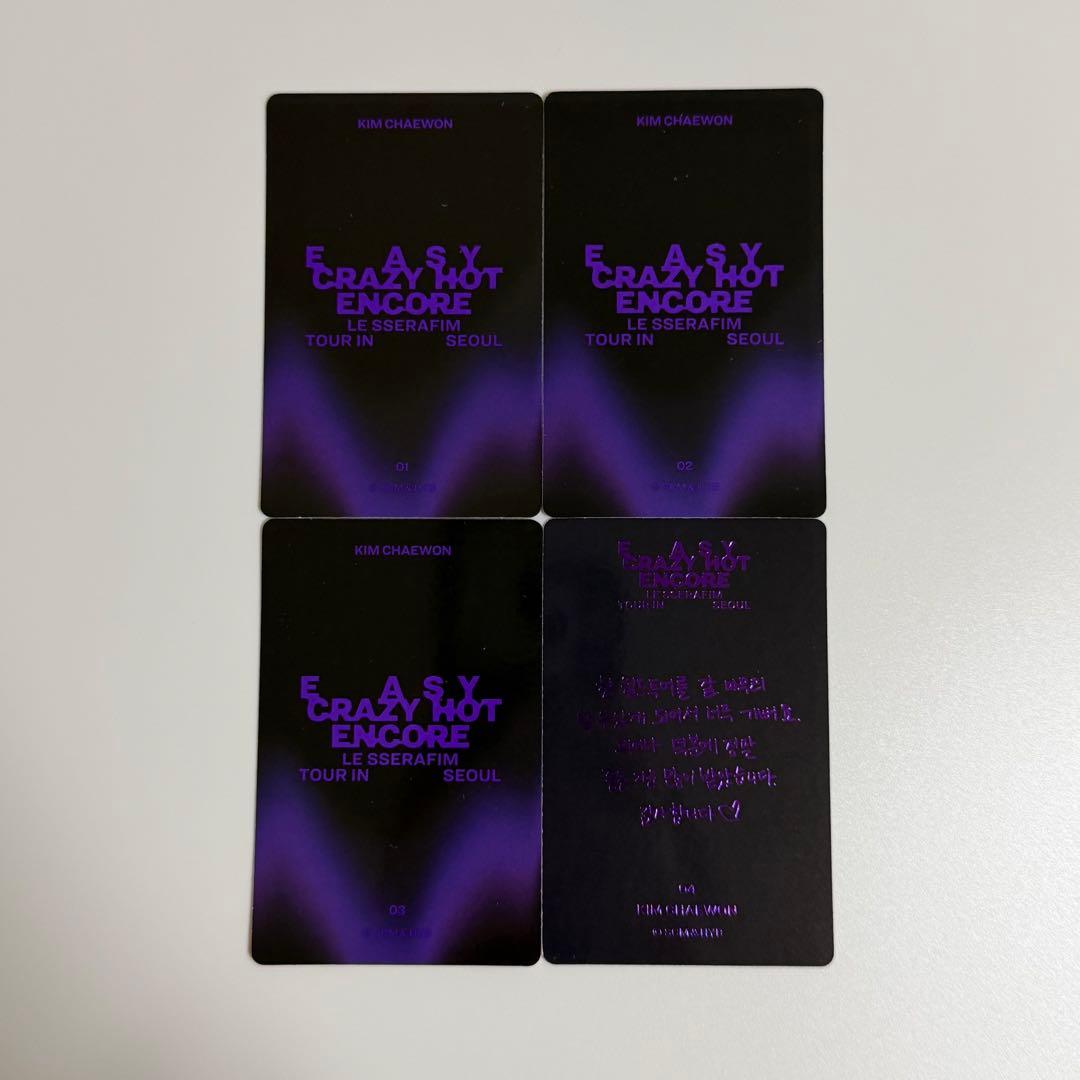 LE SSERAFIM ルセラ ECHツアー トレカ コンプ チェウォン