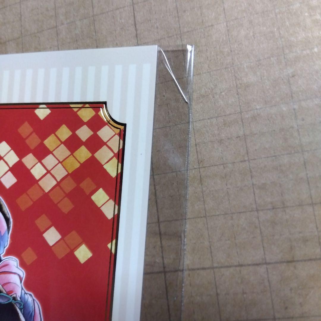 d*3様 名探偵コナン　公式アプリ会員限定100名様抽選当選品！非売品。年賀状