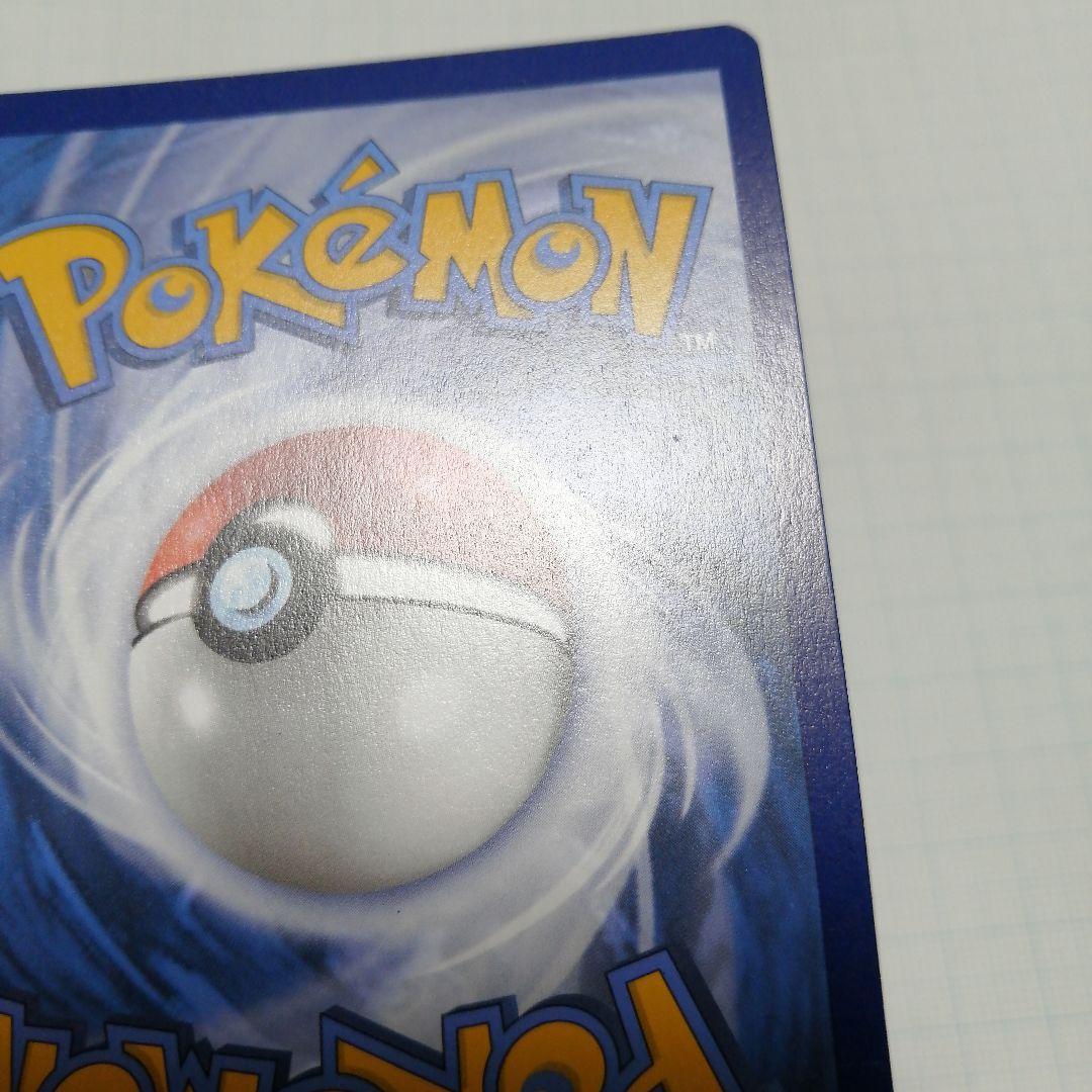 ポケモンカード　ゲッコウガex　sar　ゲッコウガ　英語