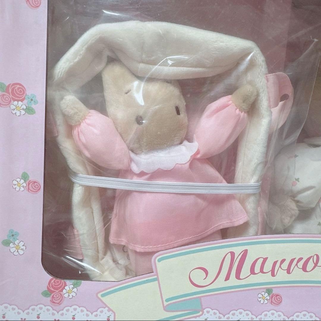 サンリオ❣️激レア　マロンクリーム　ぬいぐるみセット　お世話　プチマロン
