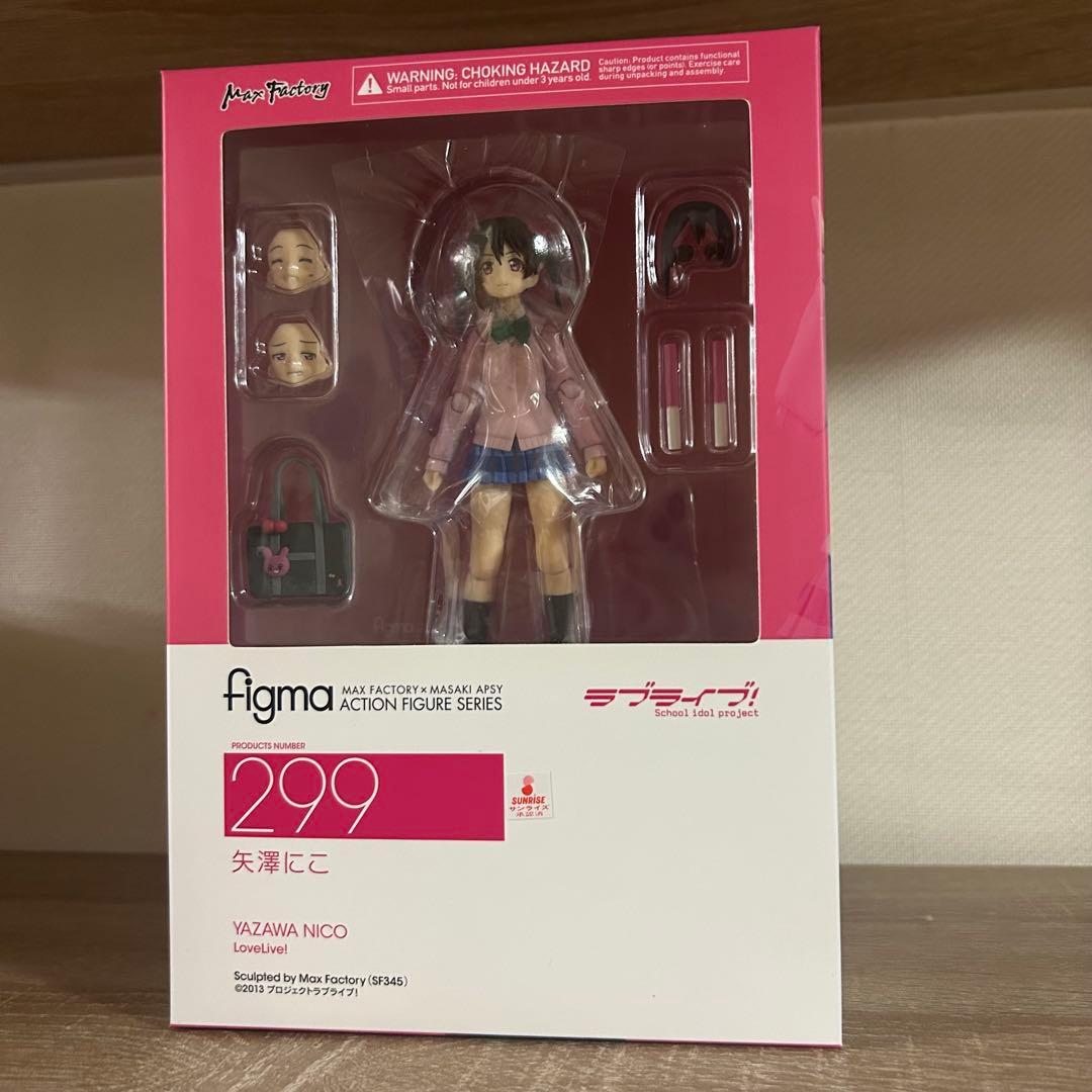 【新品未開封】figma ラブライブ！ μ's 全9種 コンプリートセット
