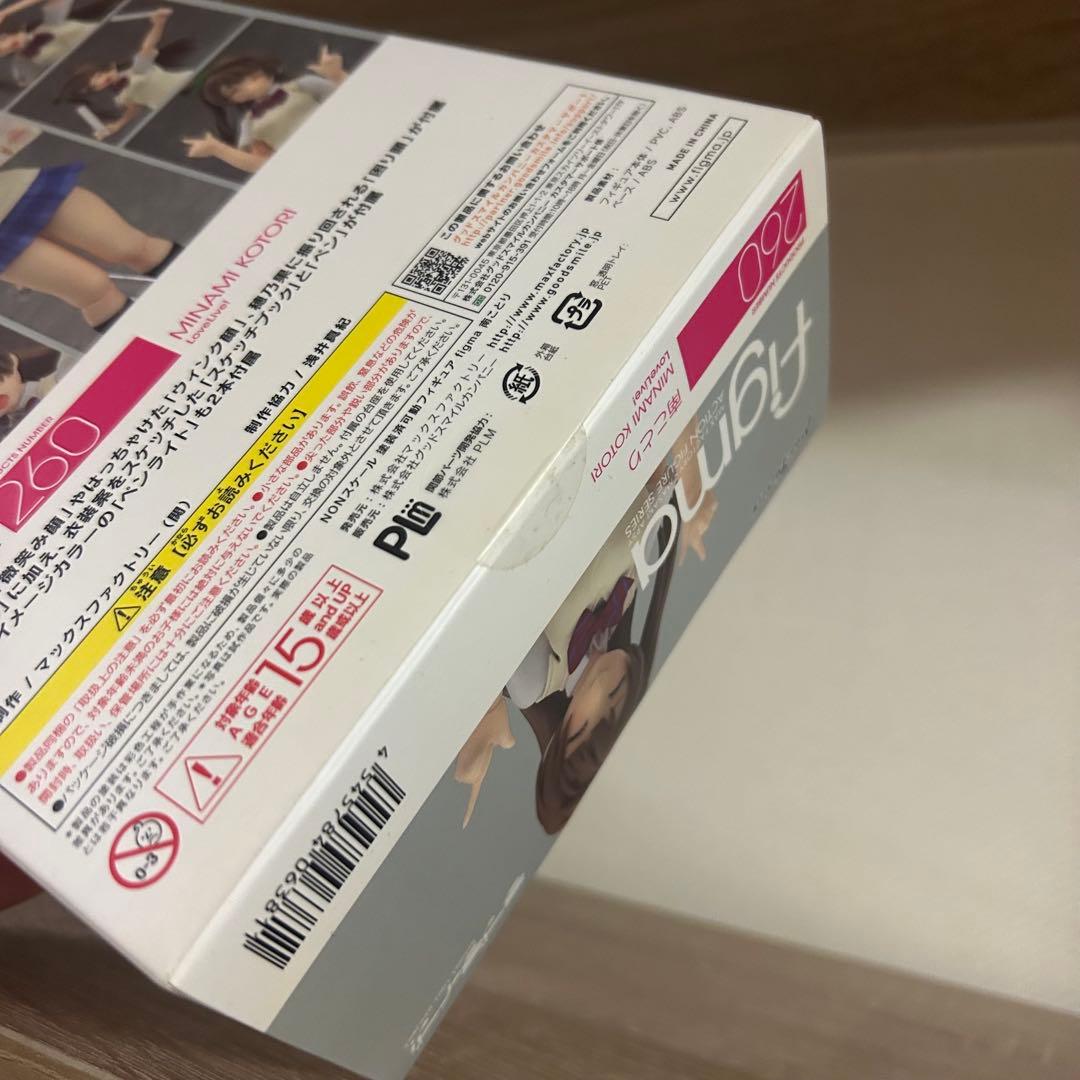 【新品未開封】figma ラブライブ！ μ's 全9種 コンプリートセット