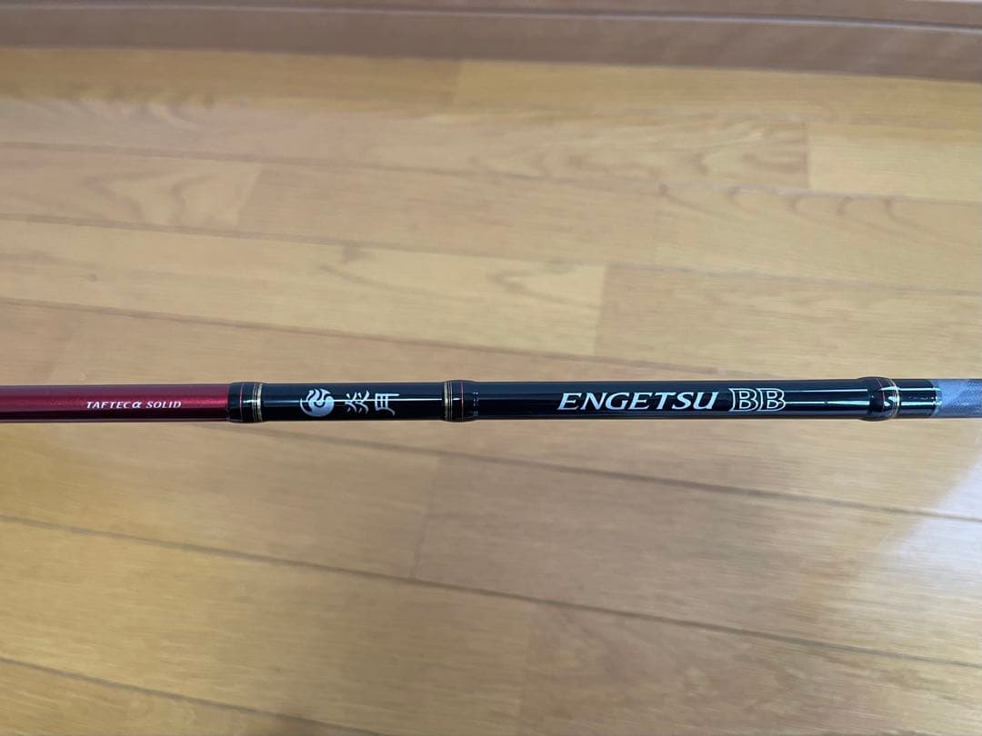 【美品・最終値下げ】シマノ 炎月BB B69M-S