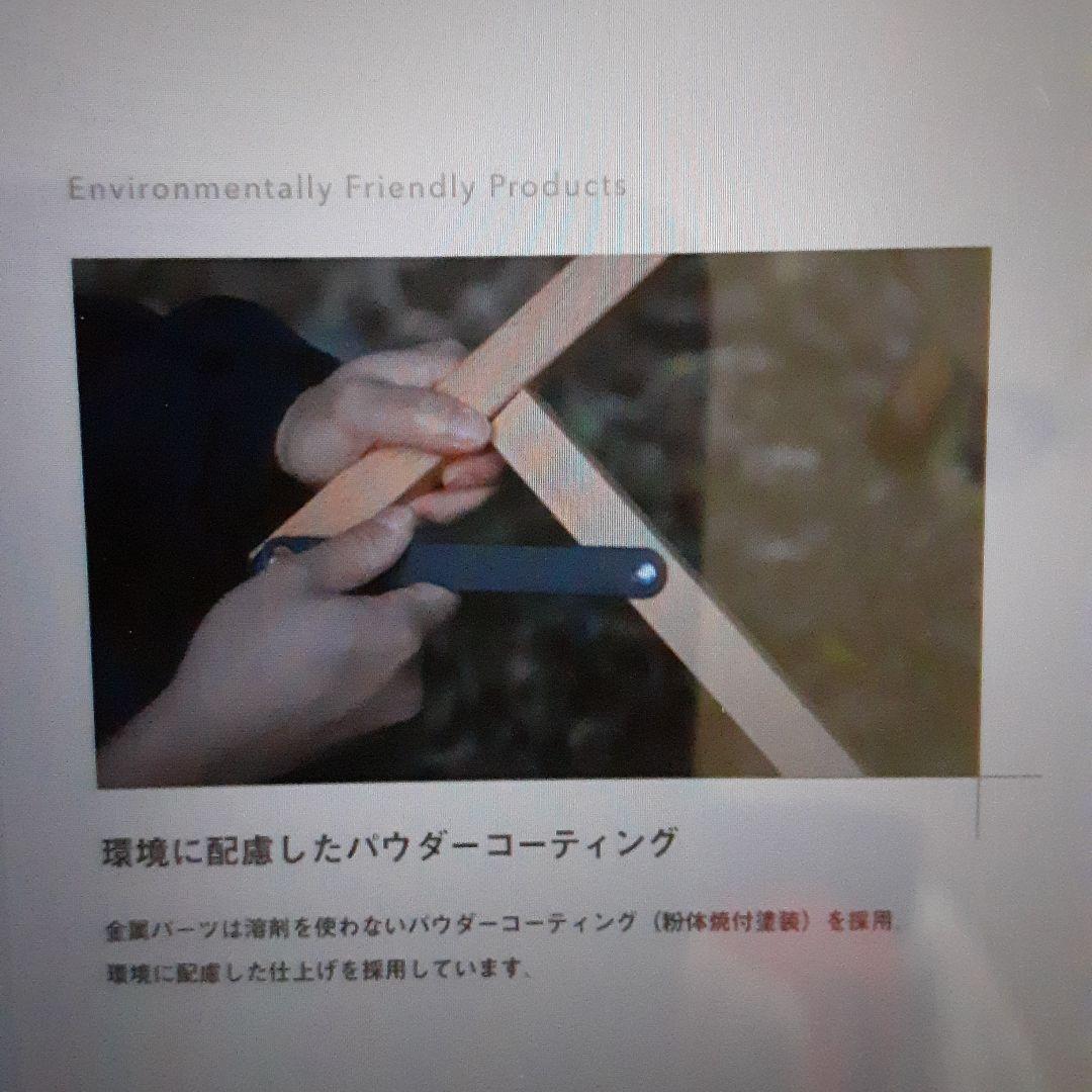 スパッツ　Spatz　ウッドペッカーフォールディングチェアー