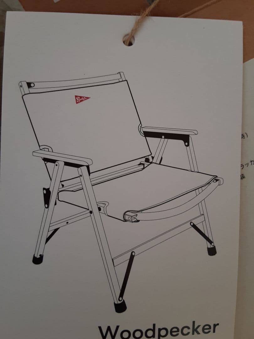 スパッツ　Spatz　ウッドペッカーフォールディングチェアー